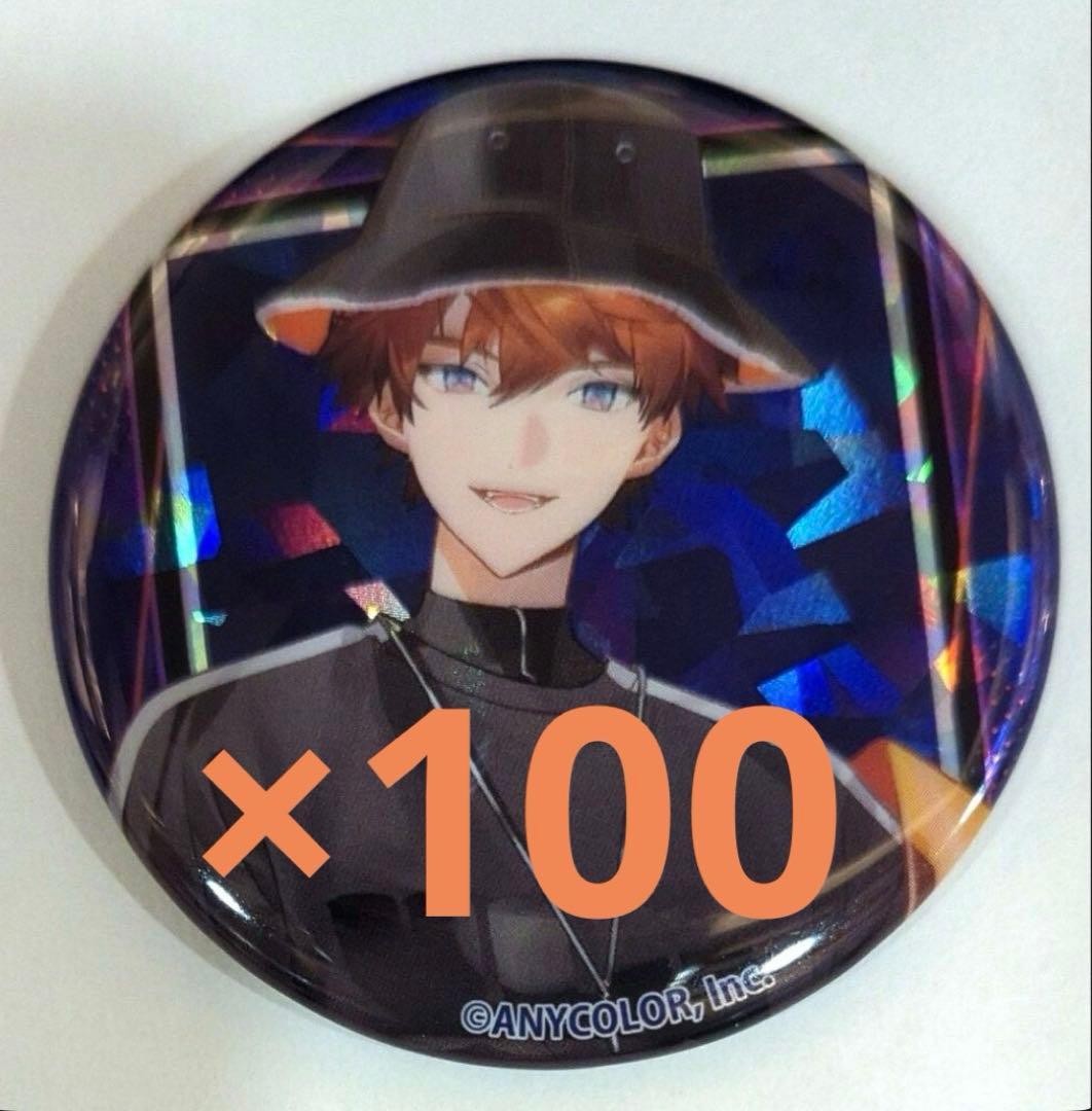 北見遊征 缶バッジ レア - メルカリ