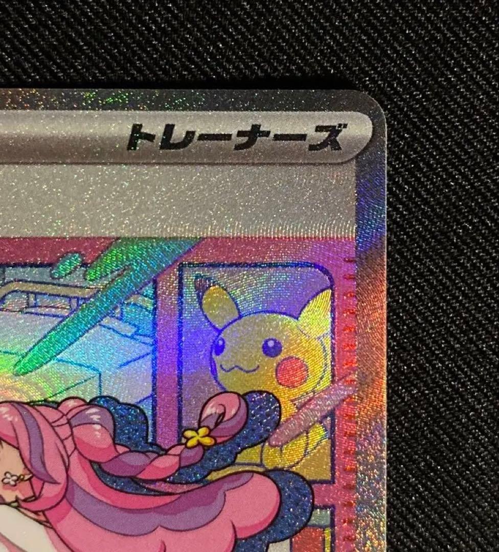 ポケモンカード ミモザ SAR バイオレットex - メルカリ