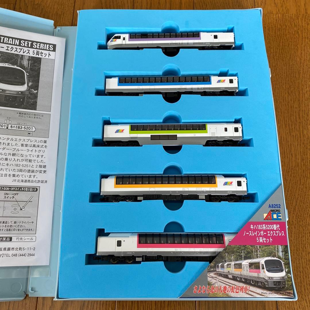 マイクロエース キハ183-5200番台ノースレインボーエクスプレス 5両セット