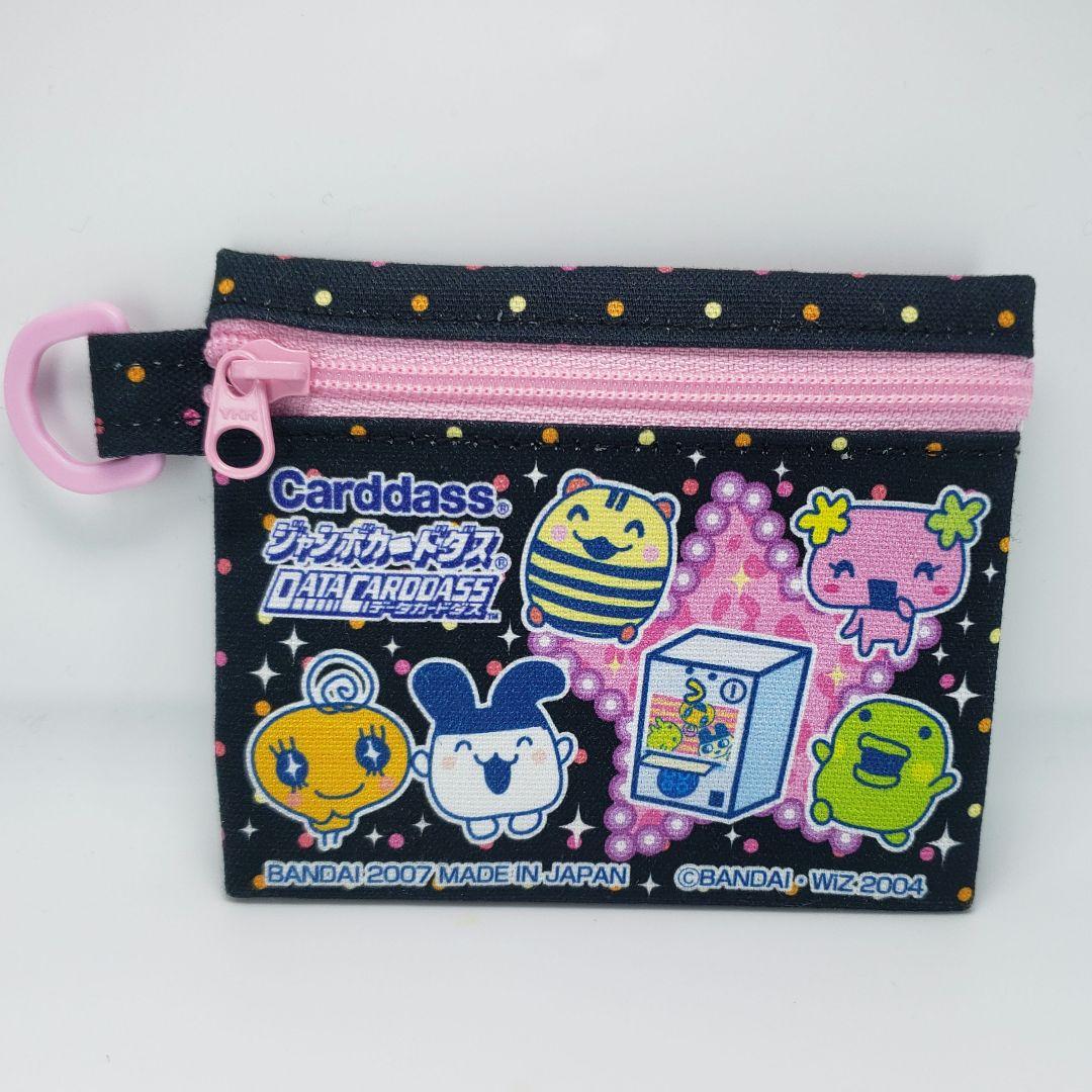 超激レア】たまごっち カードダス キャンペーン当選品 ジャンボ