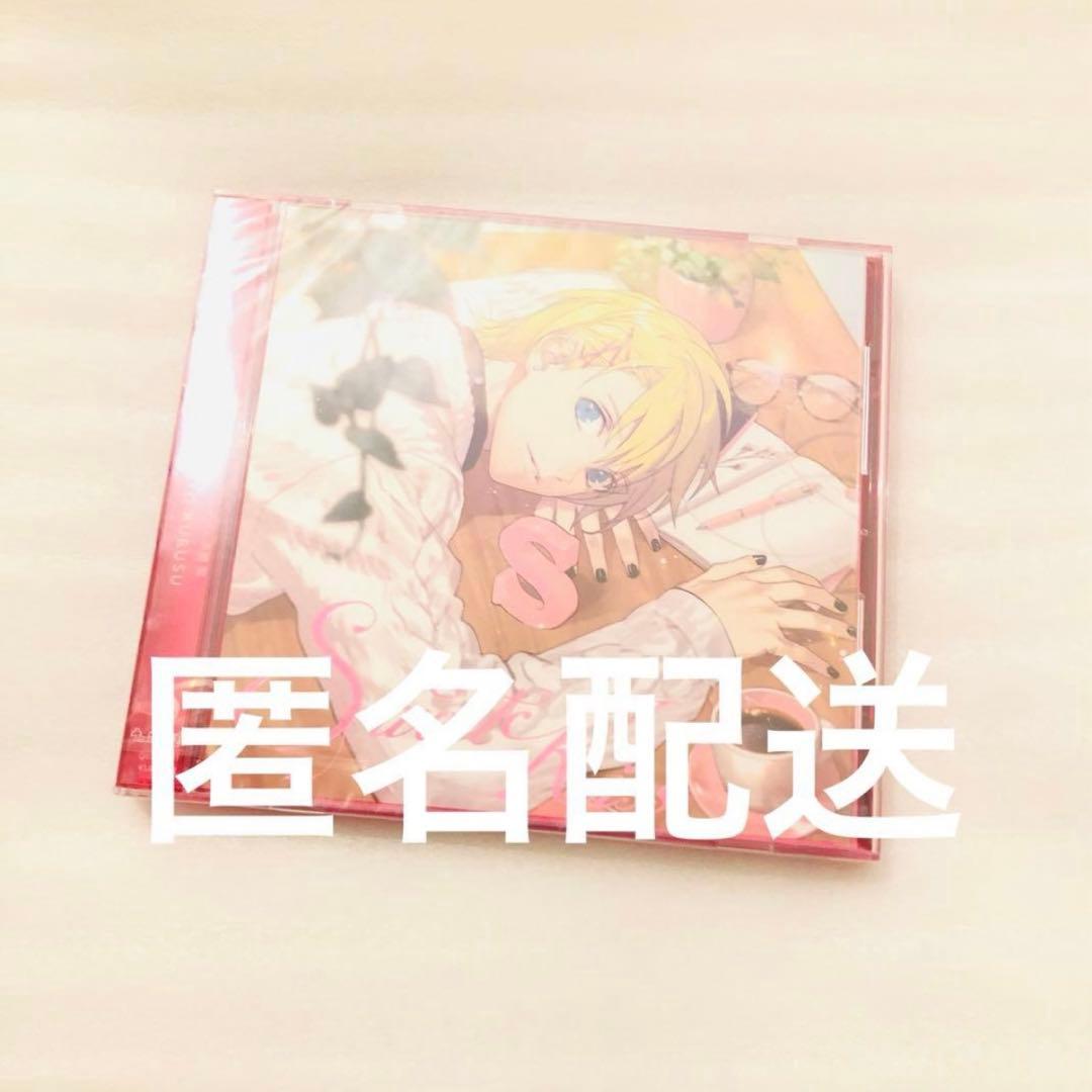 うたプリ 来栖翔 CD ソロベストアルバム Sweet Kiss ソロアルバム