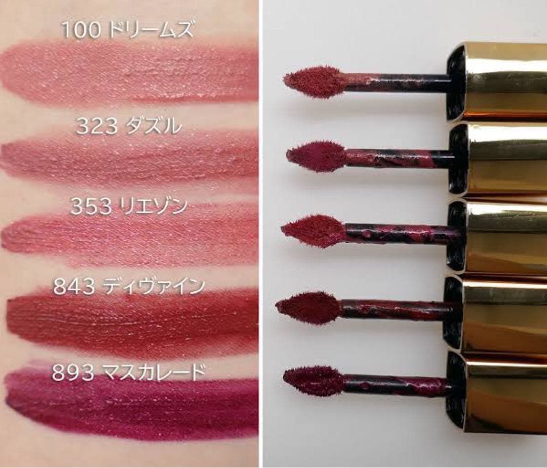 2024 ディオール フォーエヴァー リキッド シークイン 843