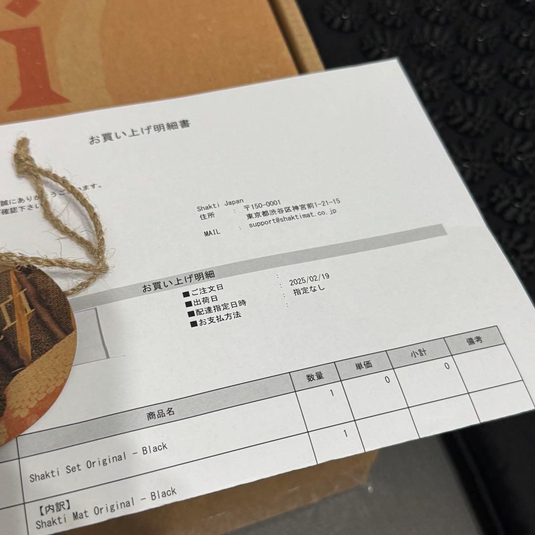 正規品 SHAKTI シャクティマット&ピローセット箱あり - メルカリ