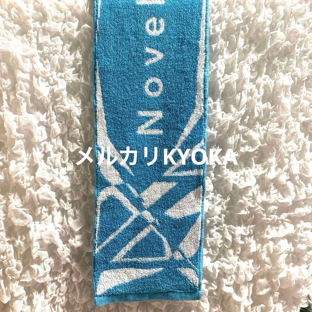 Novelbright タオル 雄大 海斗 聡次郎 圭吾 ねぎ ④