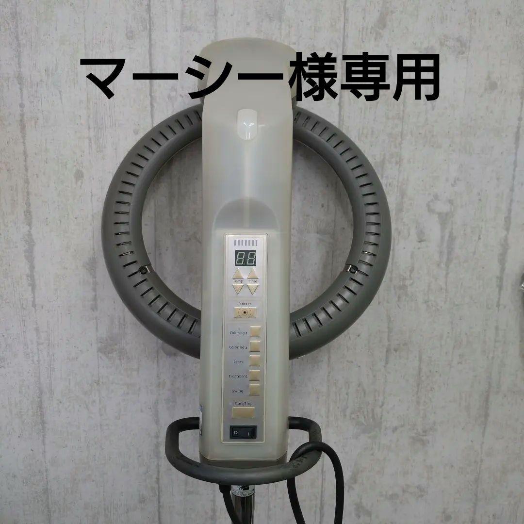 タカラベルモントローラーボールⅡ