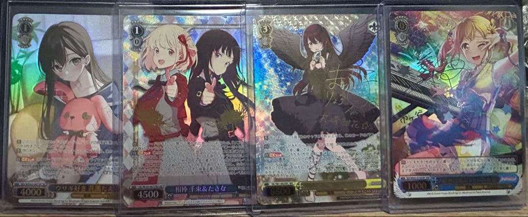 DOPA30000万円分カード　ヴァイス　4枚