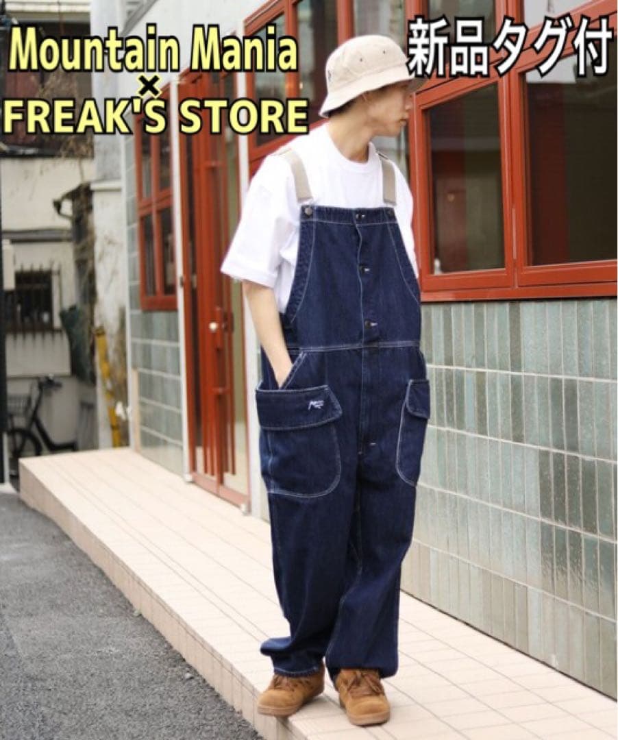 ★新品タグ付★ マウンテンマニア×フリークスストア オーバーオール デニム