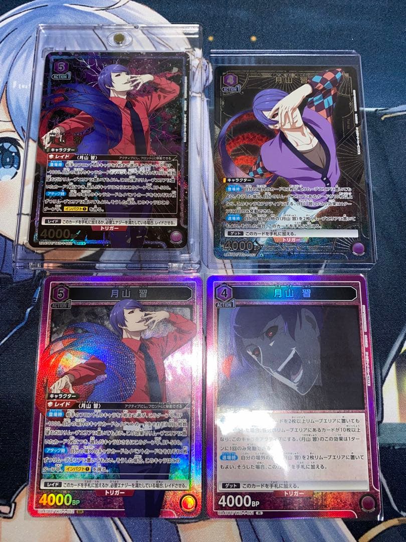 ユニオンアリーナ 月島習 パラレル