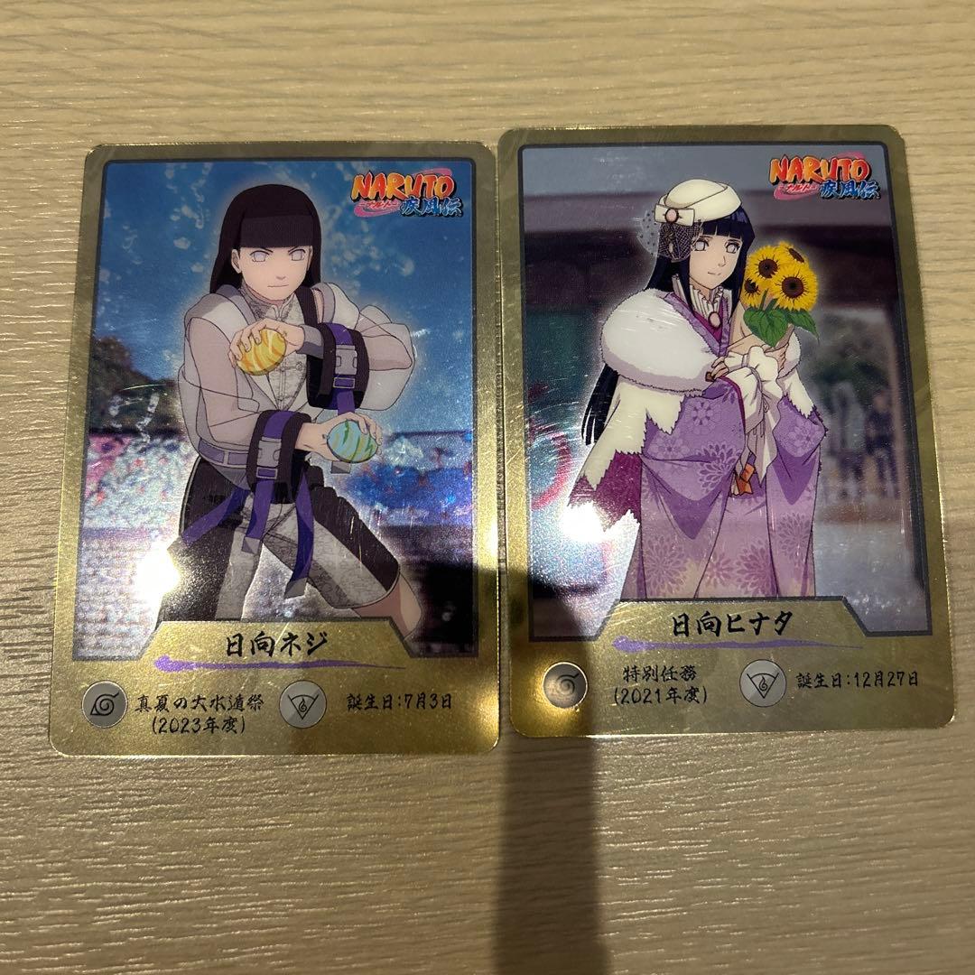 日向ネジ・日向ヒナタ カードセット - メルカリ