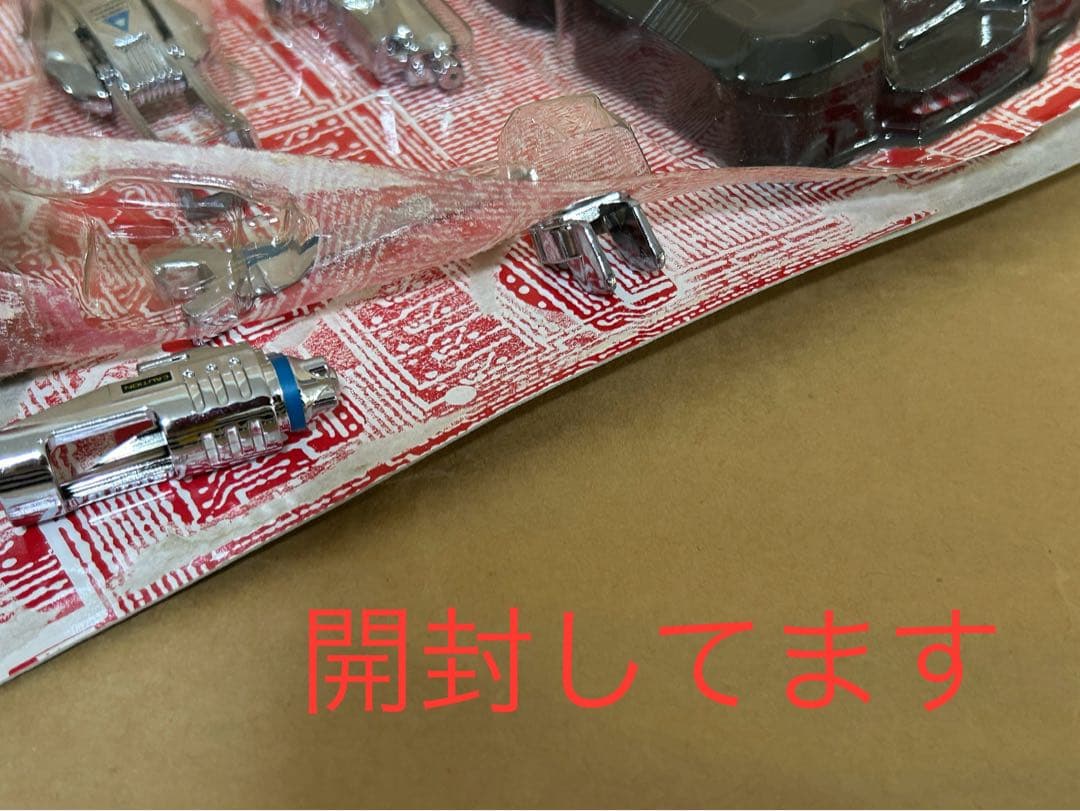 タカラ クロムチェンバー ブラックチェンバー010 電脳警察サイバー