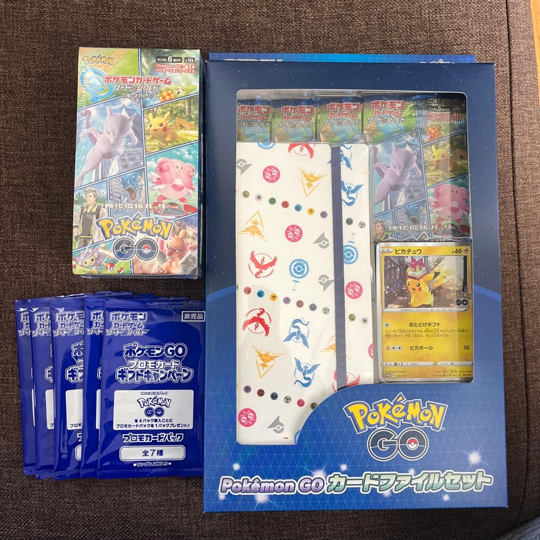 Pokémon GO シュリンク付き未開封BOX カードファイルセットの通販はau