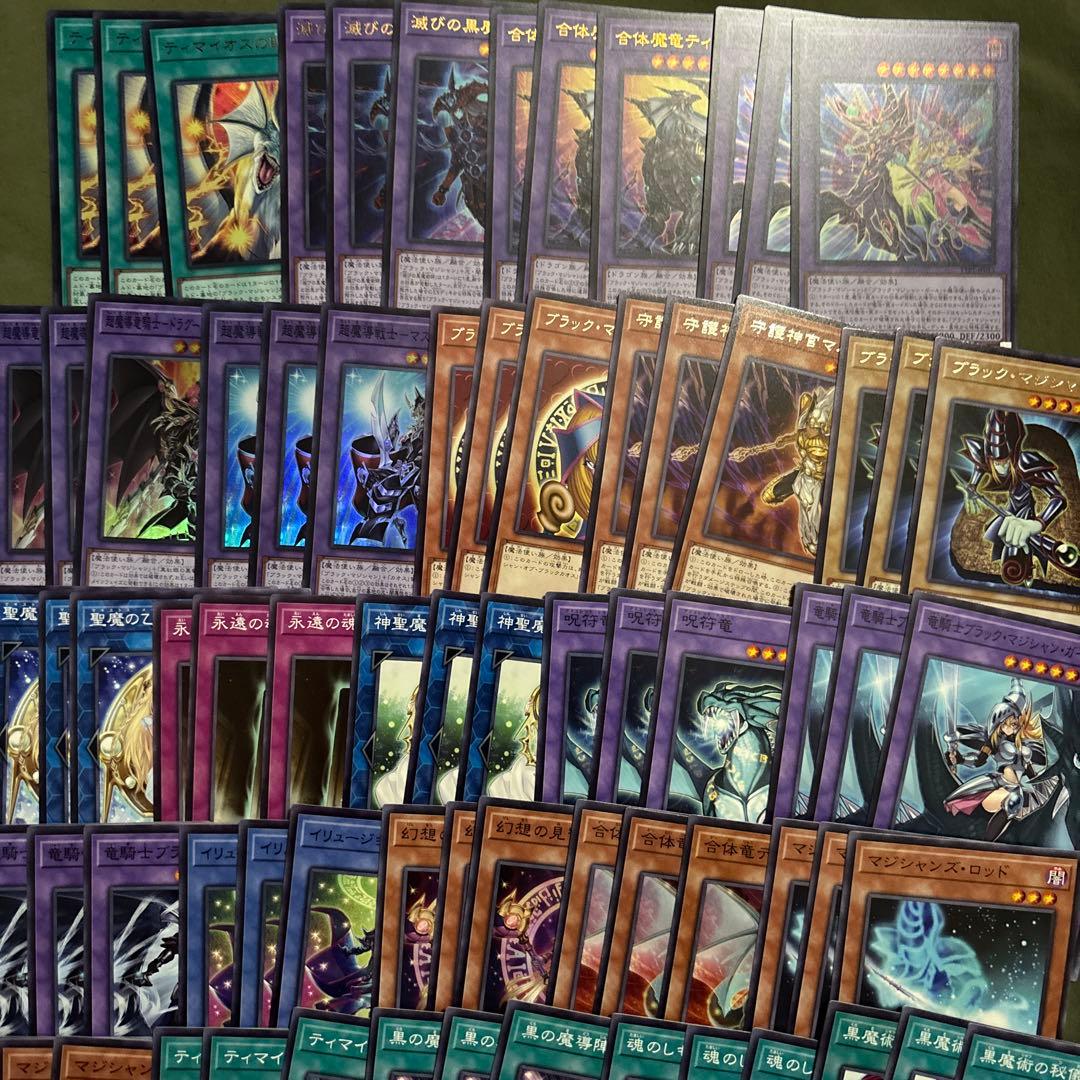 ブラックマジシャン　新規　滅びの黒魔術師　タクティカルトライパック　コンプ Amazon.co.jp: 【3枚セット】 遊戯王カード TTP1-JP001 滅びの黒魔術師