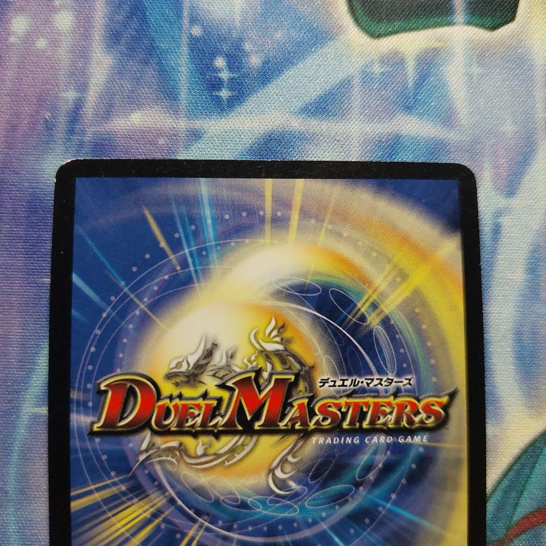 デュエルマスターズ 神羅ライジングNEX 初期 最終値下げ - メルカリ
