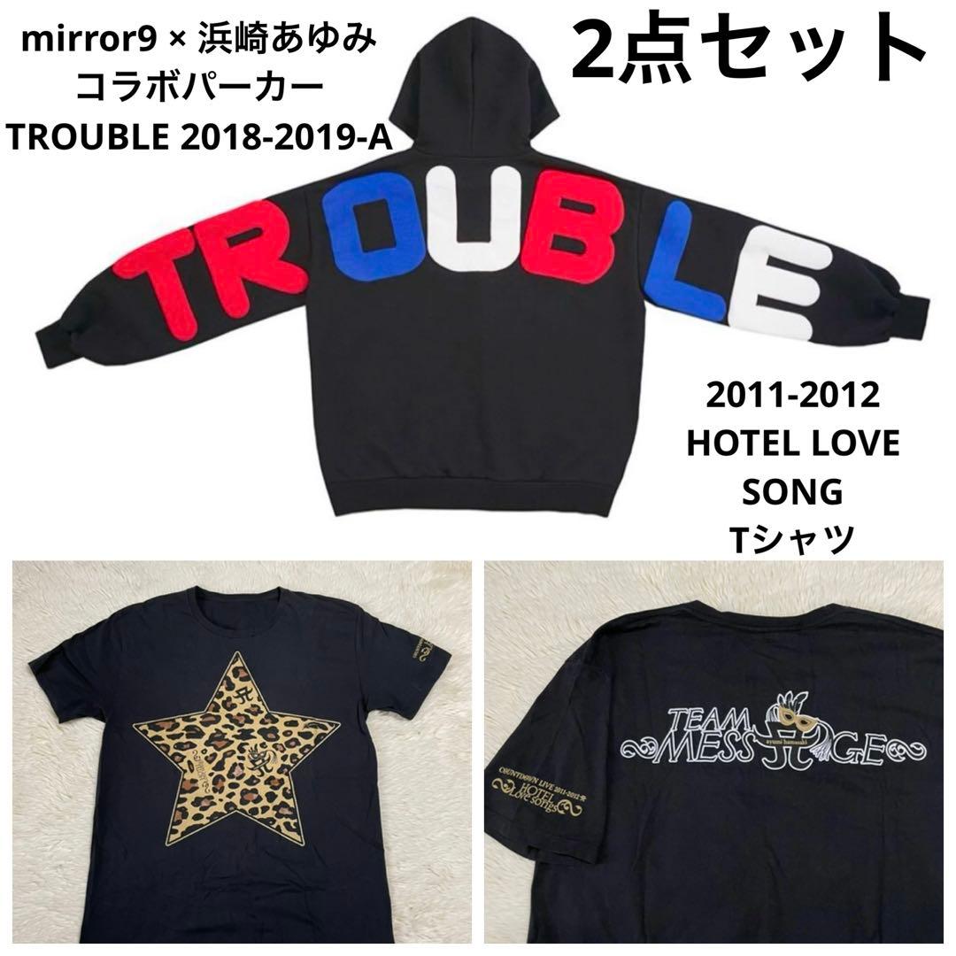 ♡極美品♡ mirror9 × 浜崎あゆみ　コラボパーカーTシャツ HOTEL