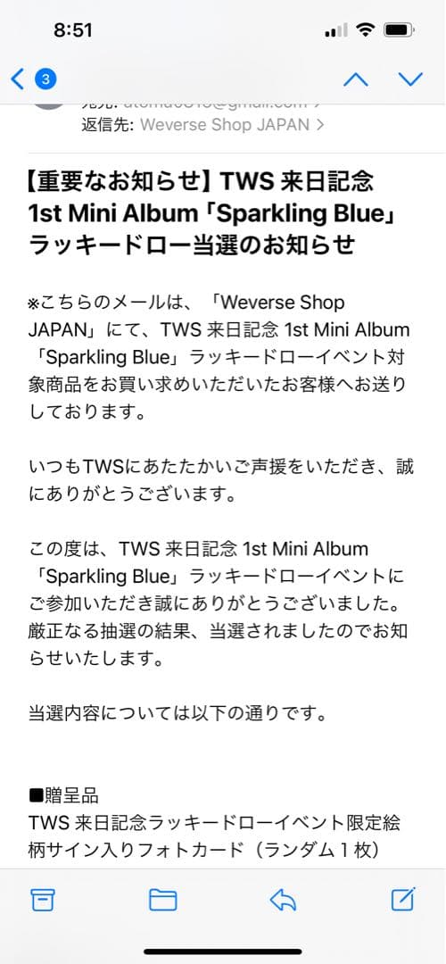 TWS 来日記念 直筆サイン 当選 ラキドロ weverse ギョンミン - メルカリ