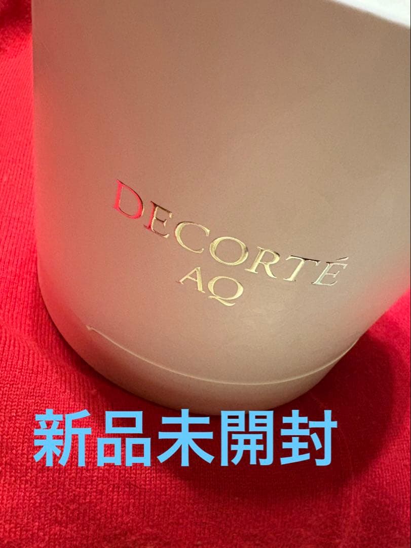 コスメデコルテ AQ ラディアンスコフレ Ⅱ 2025 完売・数量限定】AQ ラディアンス コフレ Ⅱ/AQ ブライト