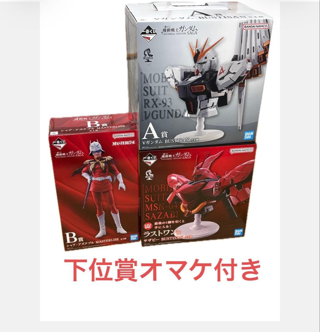 ガンダム 一番くじ A・B・ラストワン賞 下位賞10点オマケ付き - メルカリ