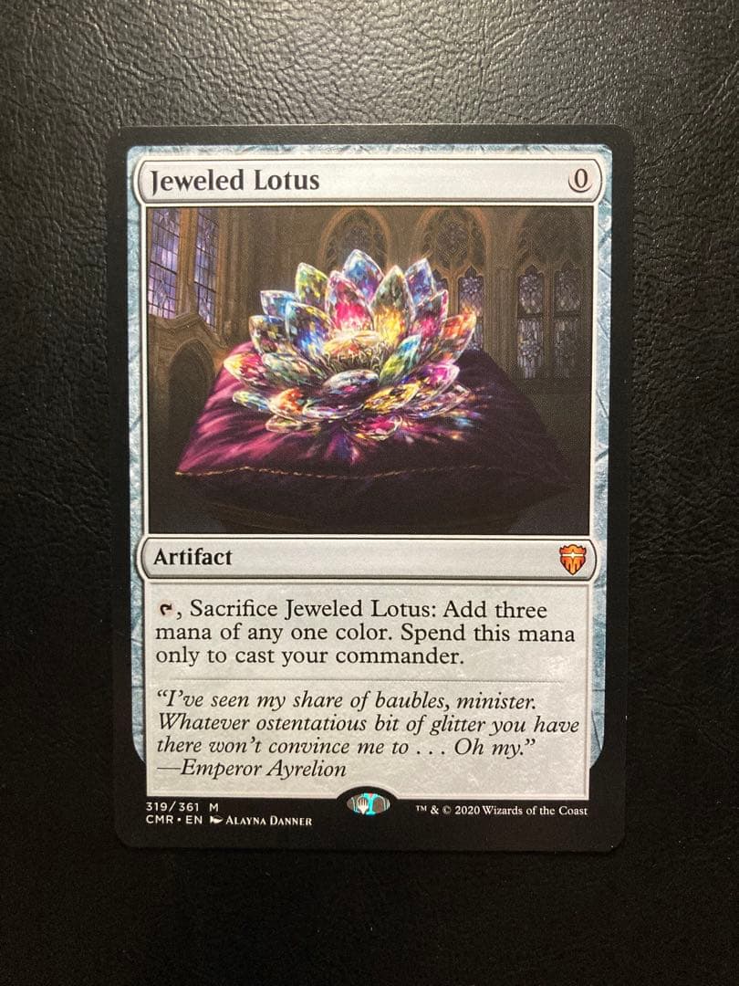 MTG EN 宝石の睡蓮/Jeweled Lotus