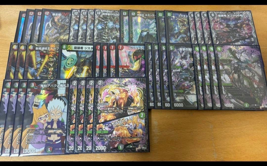 デュエルマスターズ アバク墓地ソース デッキ