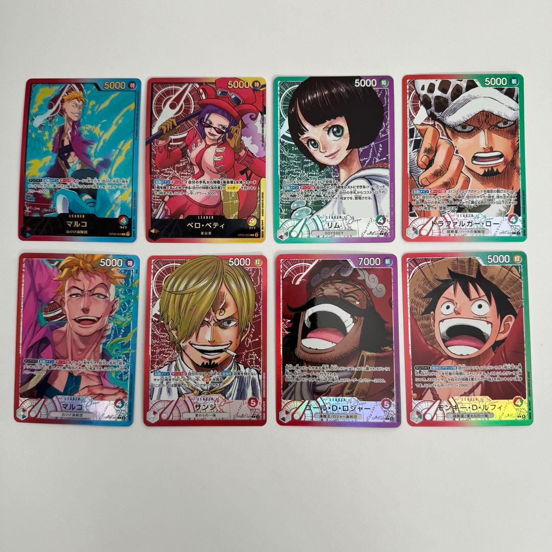 や*ん様 【高騰中】ワンピースカード　リーダー　パラレル　8枚　まとめ売り リー キング リーダーパラレル OP08-057 L 多色｜ワンピースカードシングル
