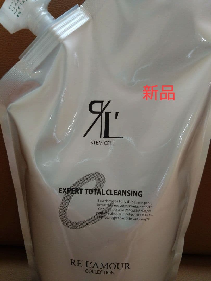 リアムール エキスパートトータルクレンジング500ml リアムール エキスパート トータル クレンジング500ml＋バランス