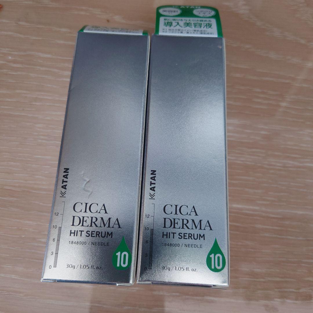 KATAN CICA DERMA HIT SERUM 10 30g 2本セット