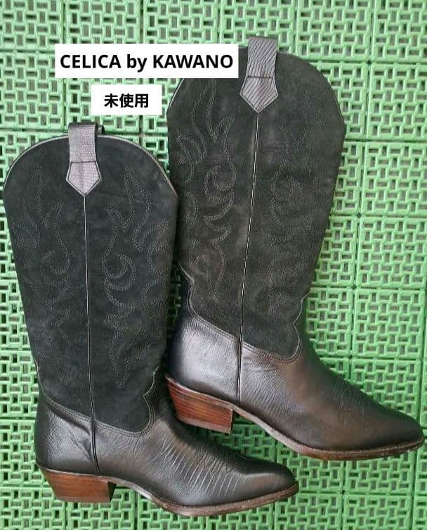 【未使用】カワノ celica 本革ウエスタンブーツ 黒