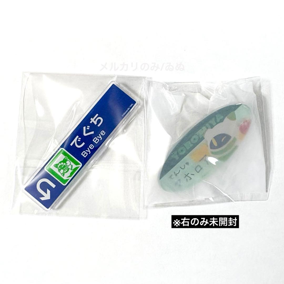 プププ☆トレイン マホロアセット マホロア: 星のカービィ プププトレイン EXTRA てんしゅマホロア