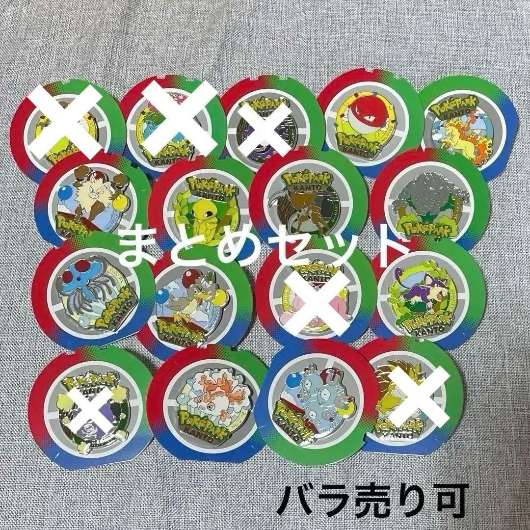 まとめセット ピンバッジ ポケパーク カントー 限定 ポケモン - メルカリ