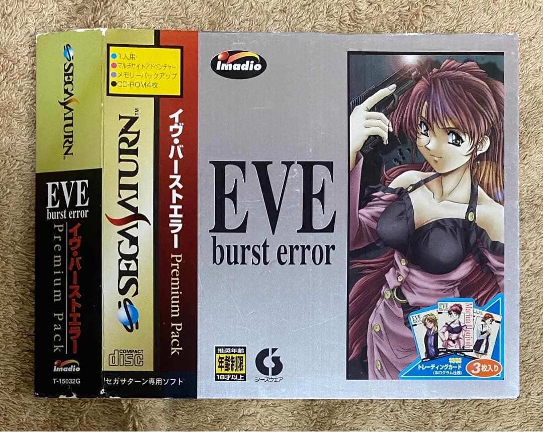 セガサターン EVEバーストエラー スリーブケース - メルカリ