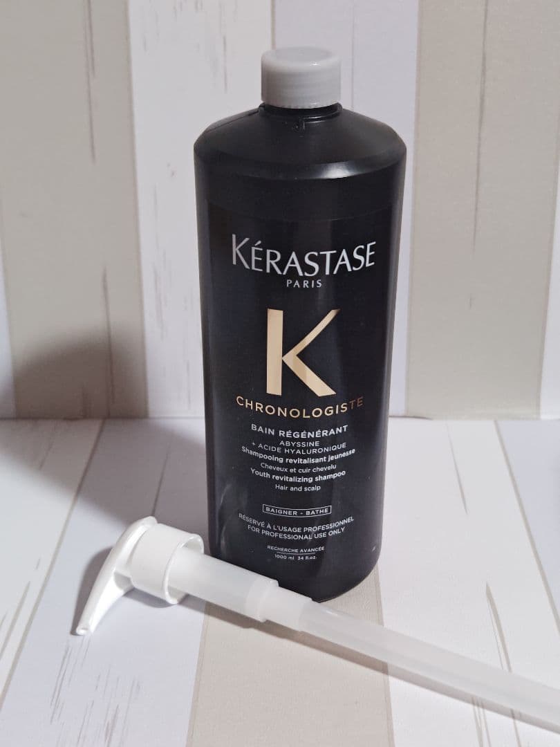 正規☆新品☆ケラスターゼ　クロノロジスト業務用シャンプー＋オマケ