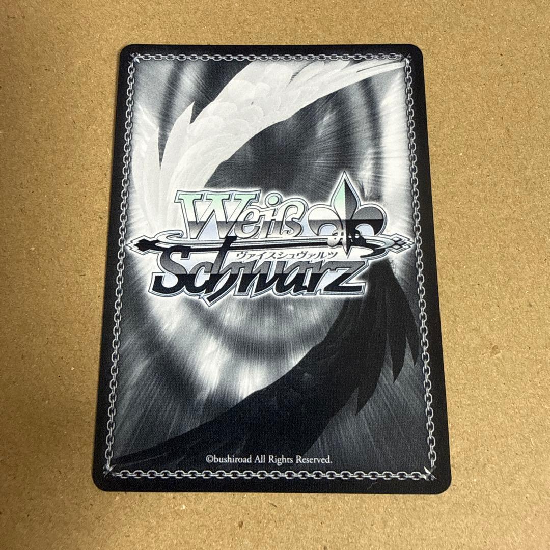 ヴァイスシュヴァルツ 未来へと踏み出す一歩 ラプラスダークネス