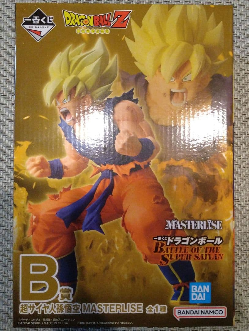 ドラゴンボール一番くじ　超サイヤ人孫悟空　B賞