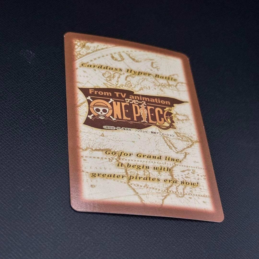 旧ワンピースカード ゾロ C401 カードダス ハイパーバトル BANDAI