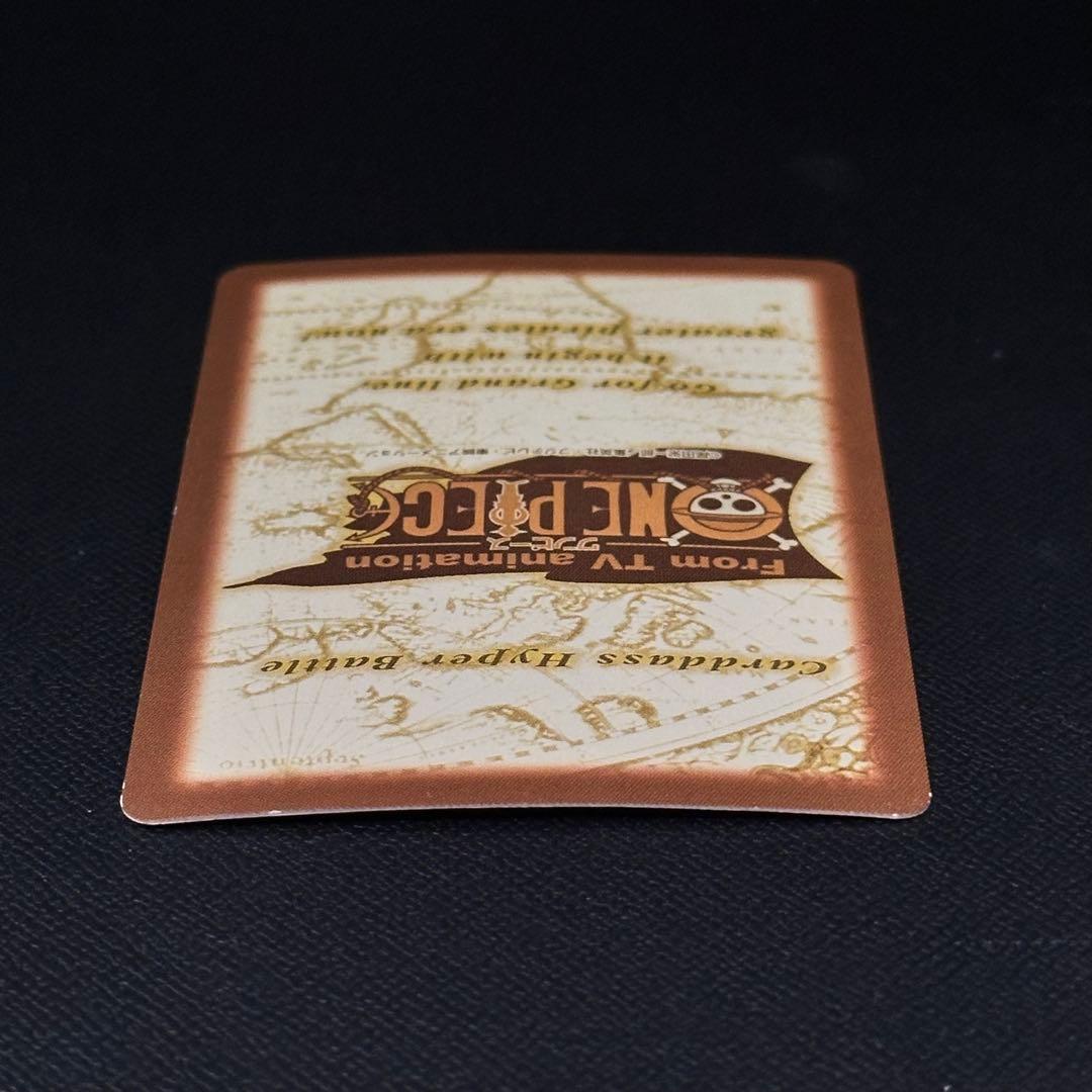 旧ワンピースカード ゾロ C401 カードダス ハイパーバトル BANDAI