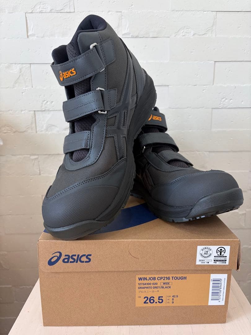 未使用品　asics安全靴　26.5cm ブラック　CP216
