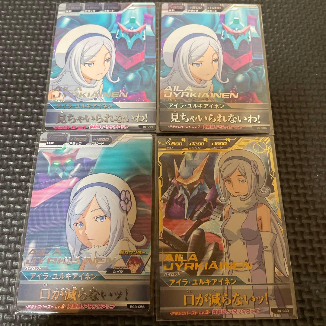 ガンダムトライエイジ】 ビルドファイターズセット - メルカリ