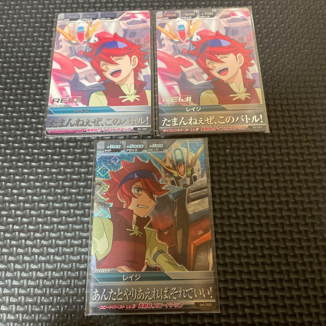 ガンダムトライエイジ】 ビルドファイターズセット - メルカリ