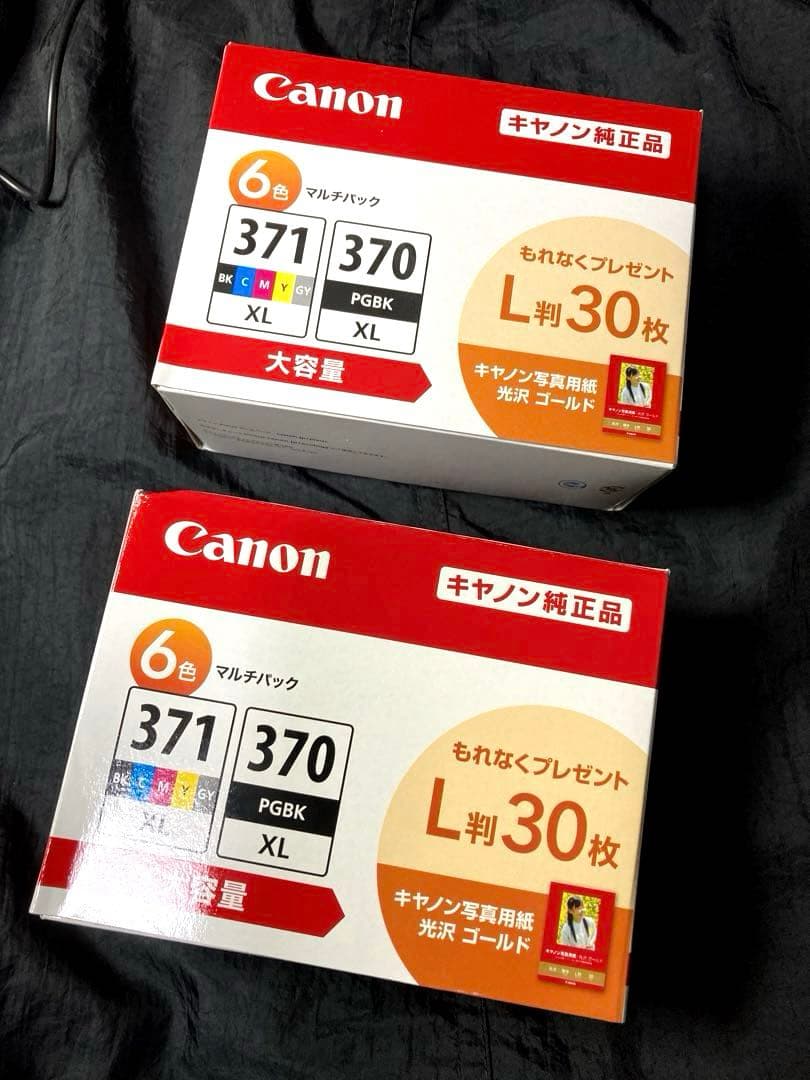 【純正・未開封・2セット】Canon BCI-371XL/370XL インク
