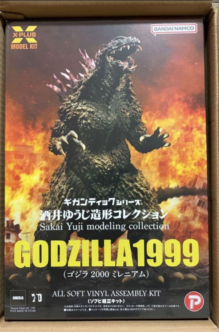 ギガンティックシリーズ 酒井ゆうじ造形 ゴジラ 1999ゴジラ2000ミレニアム WF2025S 限定販売品① ギガンティックシリーズ 酒井ゆうじ造形