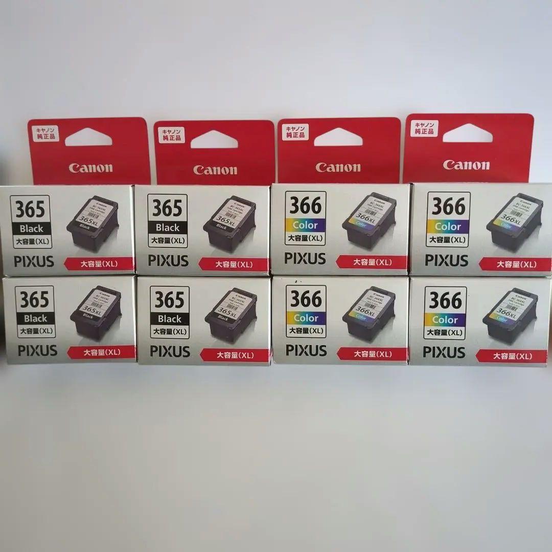 Canon PIXUS インクカートリッジ 365 366大容量 セット