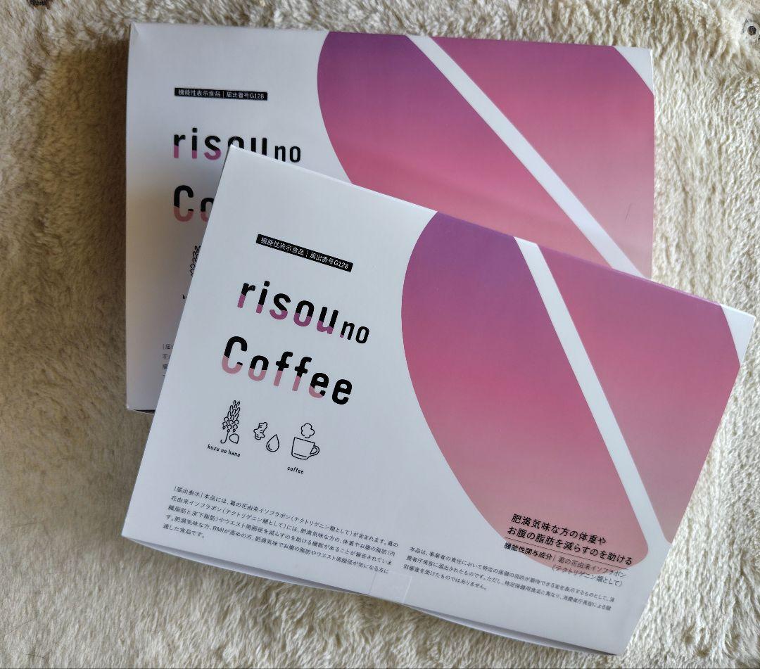 りそうのコーヒー　risou no Coffee ダイエット　2箱　新品未開封