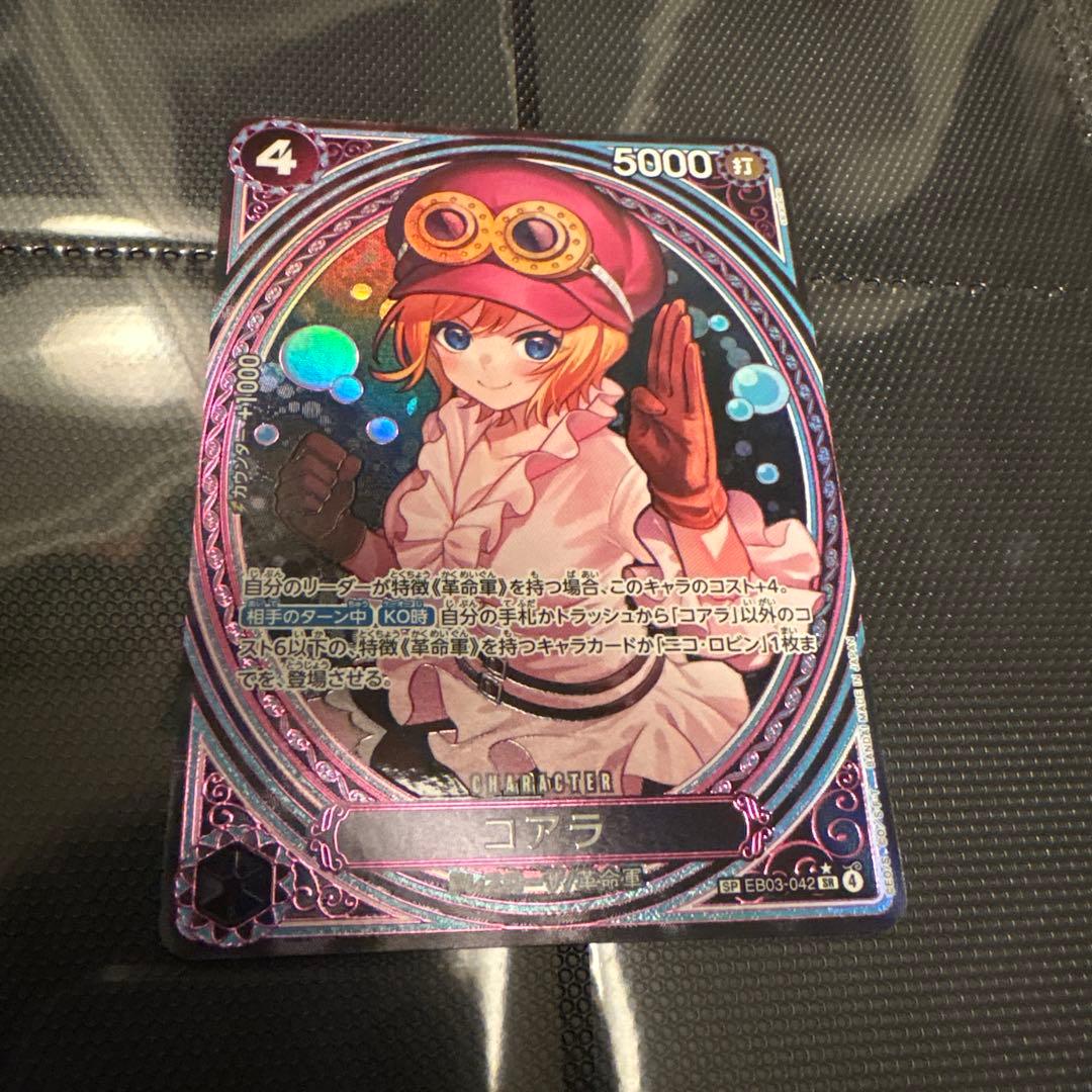 ONE PIECE CARD GAME コアラ SP - メルカリ