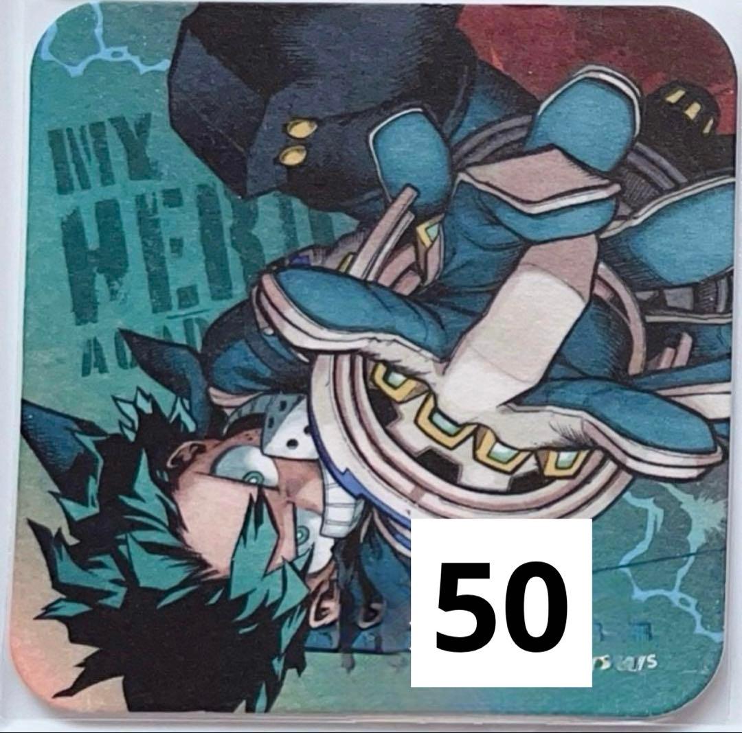 緑谷　コースター　セット