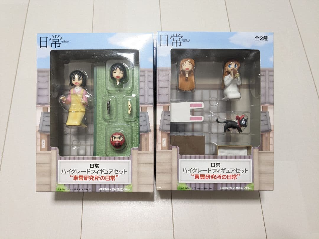 ☆未開封☆日常ハイグレードフィギュア \