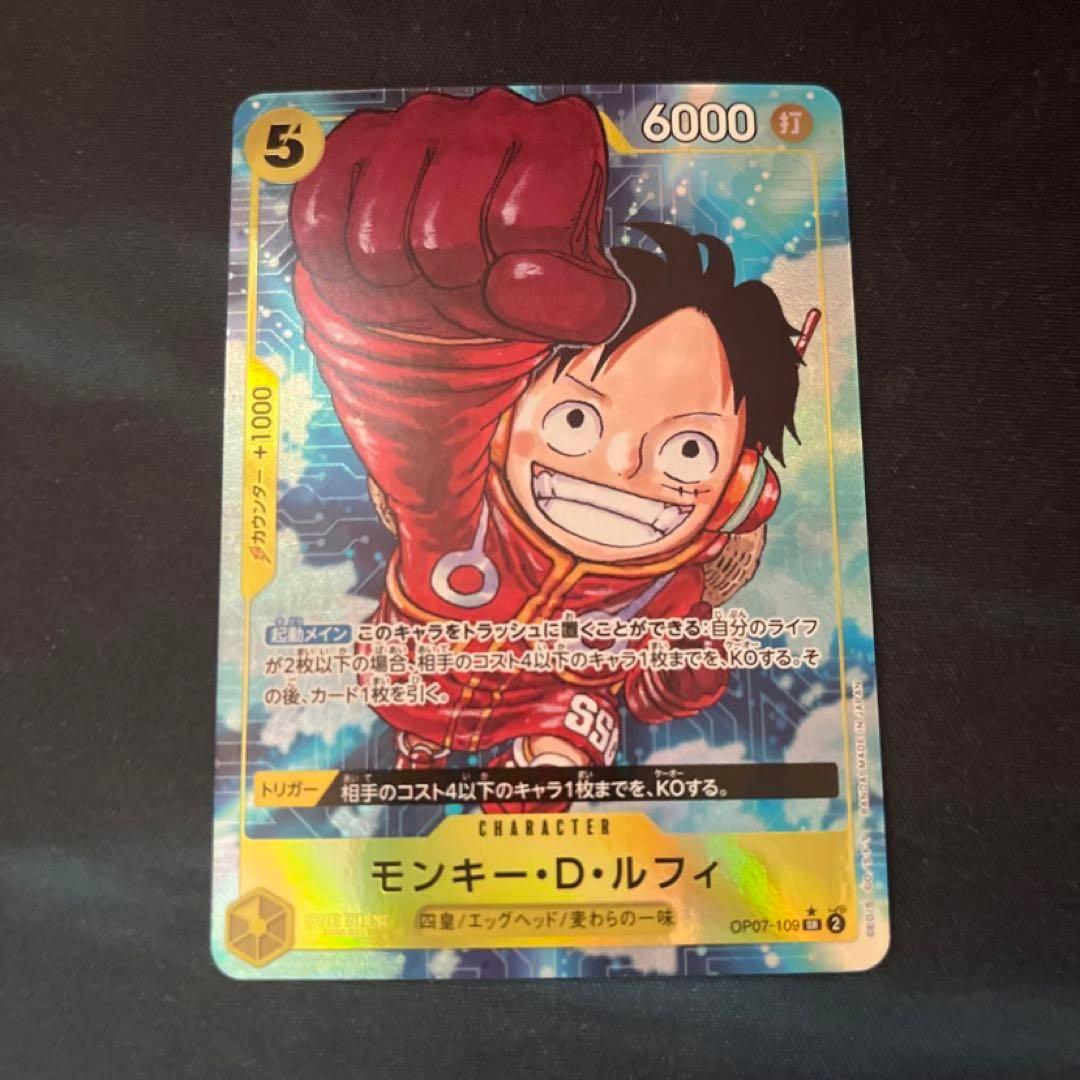 ルフィ SR パラレル エッグヘッド - メルカリ