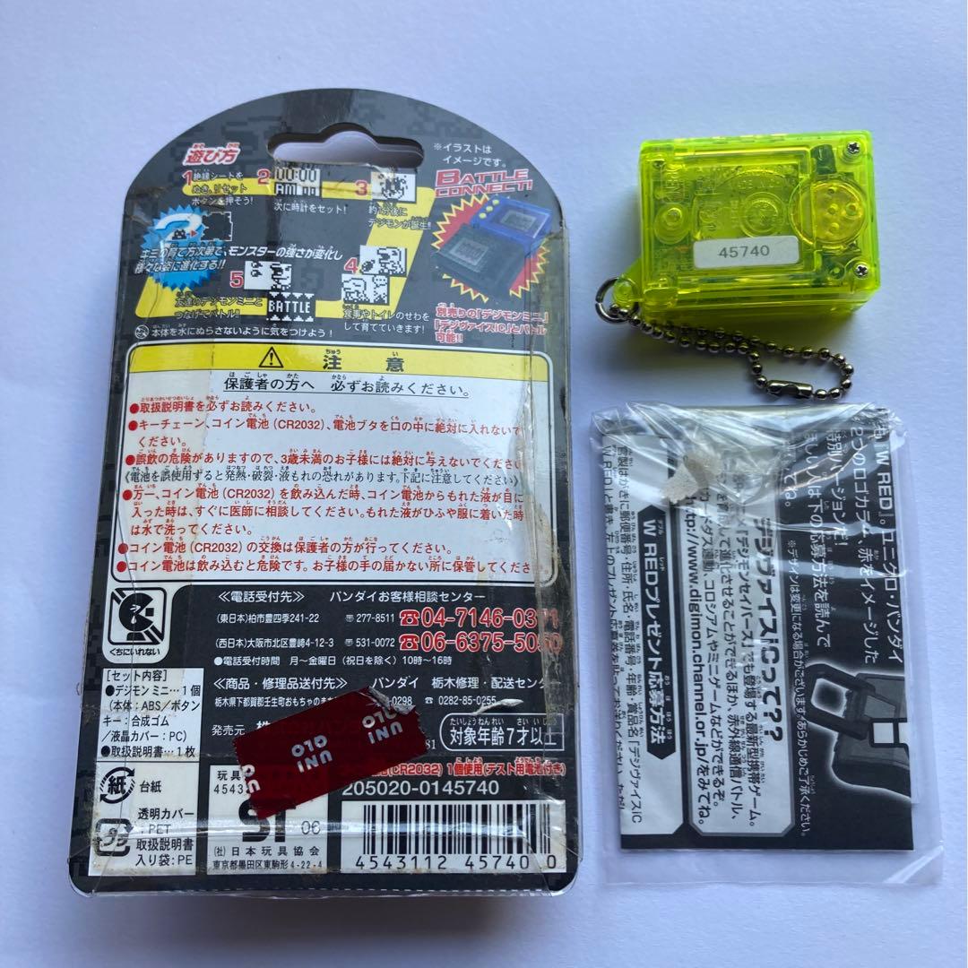 デジモンミニ type.4とtype.5のセット ユニクロコラボ - メルカリ