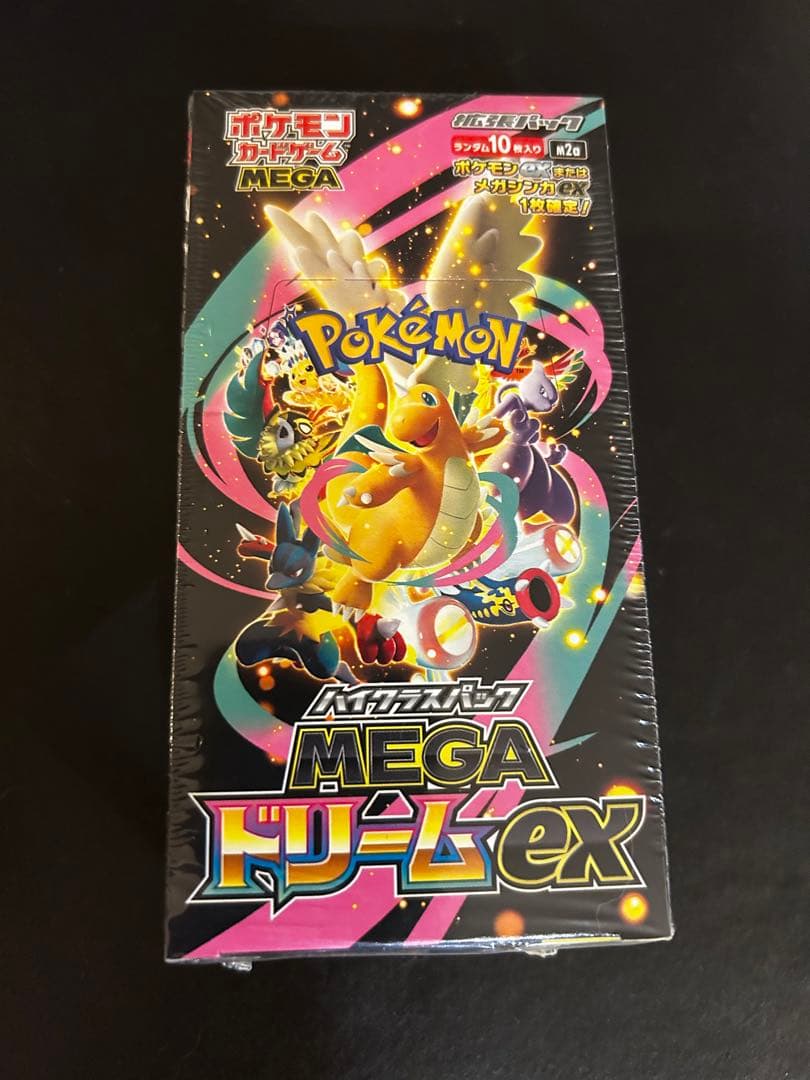 ポケモンカードゲーム MEGAドリームEX シュリンク付き① Amazon.co.jp: ﾎﾟｹﾓﾝｶｰﾄﾞｹﾞｰﾑ ハイクラスパック『MEGAドリームex