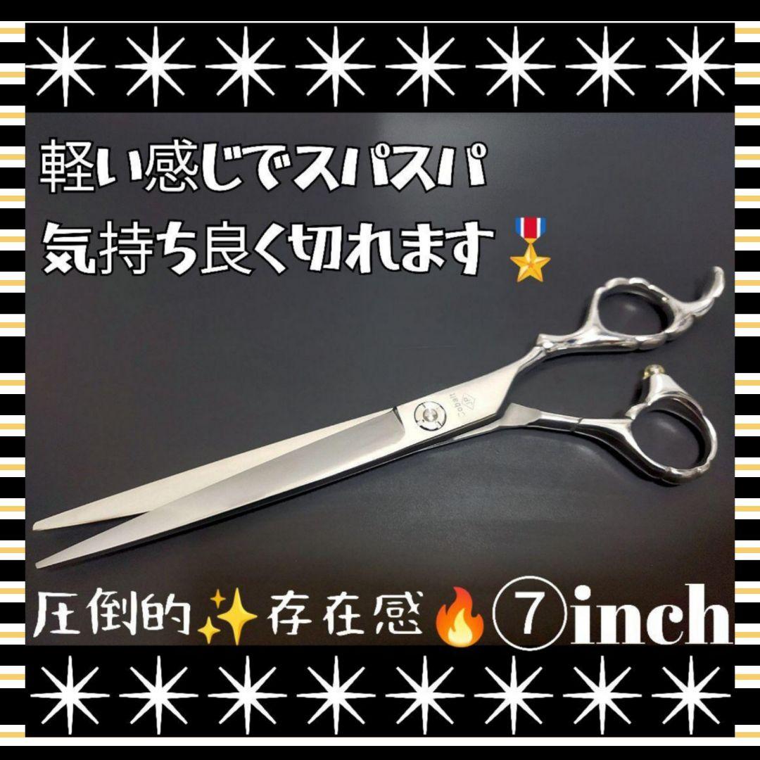 スパッと爽快に切れる理美容師プロ用シザーカットバサミ★トリマートリミングペット可