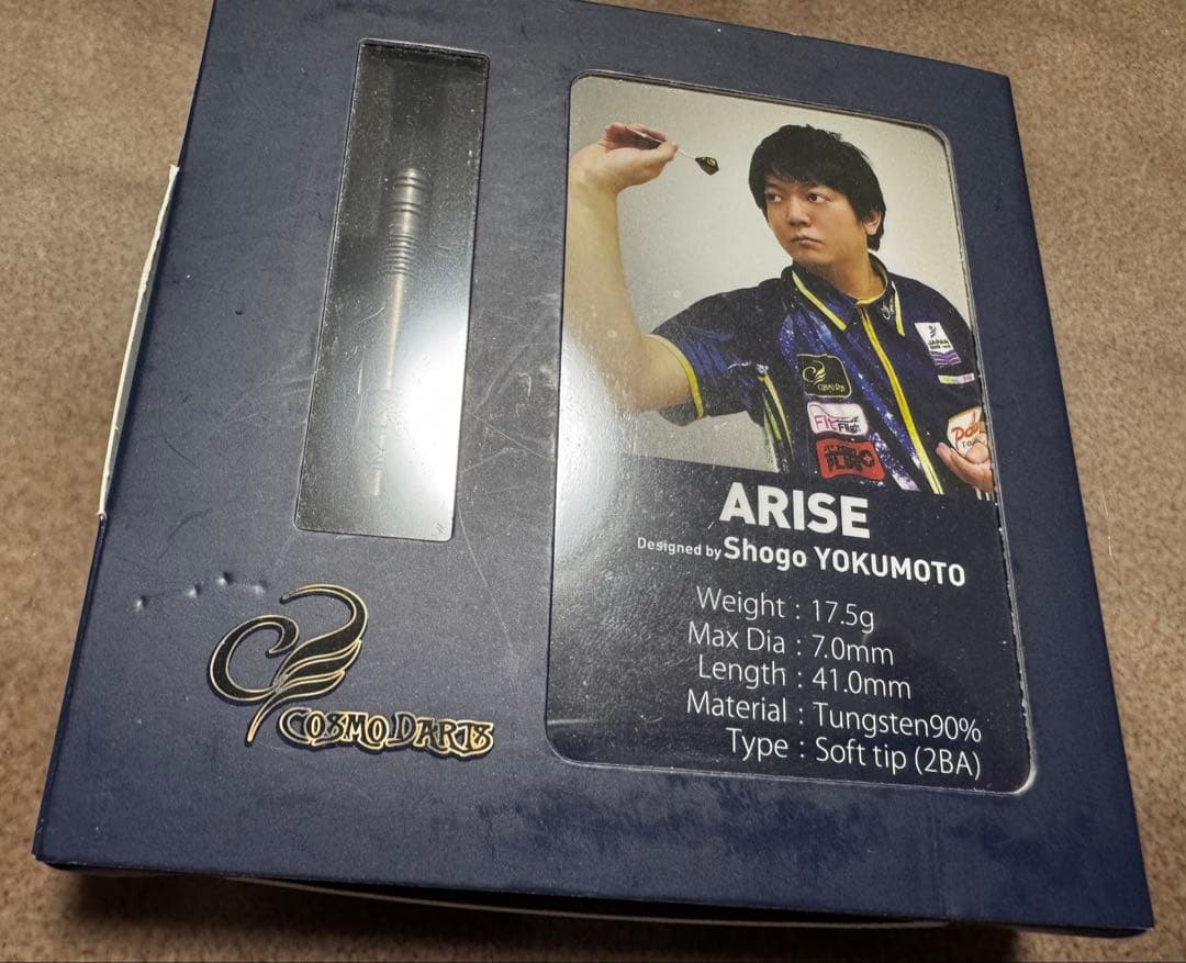 コスモダーツ アライズ 浴本昇吾モデル